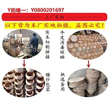 鼓棒古典大軍鼓棒大鼓鼓錘直徑羊毛氈直徑6cm超大厚實木質手柄 免運 歷史價格詳細信息