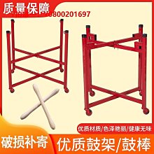 牛皮鼓小鼓兒童玩具中國鼓大鼓鑼鼓打鼓嬰兒打擊樂器羊皮手拍堂鼓 歷史價格詳細信息