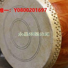大鼓原木鼓椿木白茬鼓正宗黃牛皮鼓大鼓牛皮鼓實木鼓寺廟鼓鑼鼓小堂鼓 歷史價格詳細信息