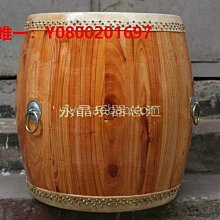 大鼓原木鼓椿木白茬鼓正宗黃牛皮鼓大鼓牛皮鼓實木鼓寺廟鼓鑼鼓小堂鼓 歷史價格詳細信息