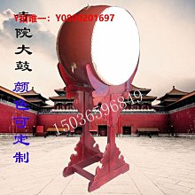 大鼓定制大鼓 牛皮鼓做舊鼓 影視道具鼓仿古 實木鼓架子立式 陳列 歷史價格詳細信息
