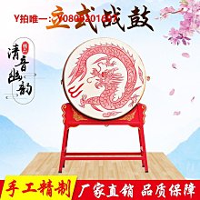 大鼓牛皮大鼓立式戰鼓龍鼓威風鑼鼓跳舞鼓寺廟鼓演出裝飾紅大廠家 歷史價格詳細信息