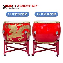 大鼓牛皮大鼓成人龍鼓紅寺廟鼓兒童演出戰鼓堂鼓威風鑼鼓樂器 歷史價格詳細信息