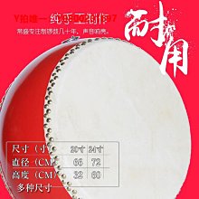 大鼓24寸11.2立式戰鼓牛皮大鼓實木立鼓龍鼓演出鼓寺廟鼓威風鑼鼓 歷史價格詳細信息