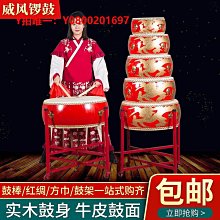 鼓棒 鼓槌 威風鑼鼓棒  降龍木鼓棒 堂鼓棒 紅鼓棒 龍鼓棒-特價 歷史價格詳細信息