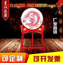 大鼓大鼓立式鼓牛皮鼓大鼓紅鼓堂鼓戰鼓鑼鼓龍鼓兒童舞臺演出鼓架 歷史價格詳細信息