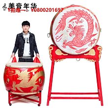大鼓牛皮大鼓成人龍鼓紅寺廟鼓兒童演出戰鼓堂鼓威風鑼鼓樂器 歷史價格詳細信息