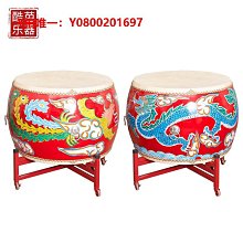 大鼓大鼓紅鼓舞臺表演牛皮鼓 18寸24寸龍鼓1戰鼓堂鼓鼓架送鼓棒 歷史價格詳細信息