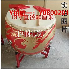 大鼓牛皮大鼓成人龍鼓紅寺廟鼓兒童演出戰鼓堂鼓威風鑼鼓樂器 歷史價格詳細信息