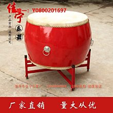 大鼓24寸11.2立式戰鼓牛皮大鼓實木立鼓龍鼓演出鼓寺廟鼓威風鑼鼓 歷史價格詳細信息