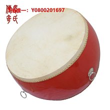 大鼓宗頭戰黃牛皮層大鼓鼓堂鼓秧歌鼓椿木LUD白茬鼓正小鼓牛皮鼓威風 歷史價格詳細信息