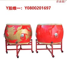 大鼓24寸11.2立式戰鼓牛皮大鼓實木立鼓龍鼓演出鼓寺廟鼓威風鑼鼓 歷史價格詳細信息