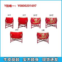 大鼓盤鼓堂鼓樂器6寸7寸8寸9寸10寸12寸優質頭層牛皮鼓手鼓打鼓 歷史價格詳細信息