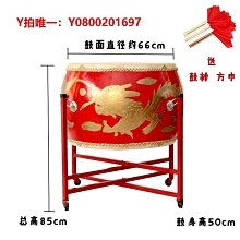 大鼓牛皮大鼓成人龍鼓紅寺廟鼓兒童演出戰鼓堂鼓威風鑼鼓樂器 歷史價格詳細信息