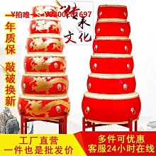 大鼓大鼓牛皮鼓紅鼓龍鼓堂鼓扁鼓鑼鼓兒童舞蹈課專用打節奏鼓樂器 歷史價格詳細信息