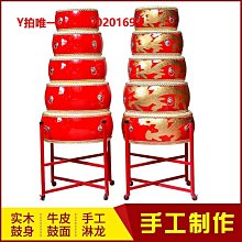 大鼓盤鼓堂鼓樂器6寸7寸8寸9寸10寸12寸優質頭層牛皮鼓手鼓打鼓 歷史價格詳細信息