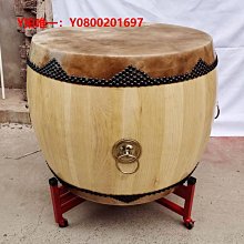 大鼓原木鼓椿木白茬鼓正宗黃牛皮鼓大鼓牛皮鼓實木鼓寺廟鼓鑼鼓小堂鼓 歷史價格詳細信息