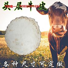 大鼓廠家直銷大鼓棒鼓槌紅鼓棒堂鼓戰鼓扁鼓869852-2BA7 歷史價格詳細信息