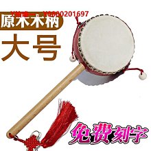 大鼓棒木質實木大鼓錘腰鼓鼓棒堂鼓棒鼓槌棒一對鼓棒專業鑼錘方巾 歷史價格詳細信息