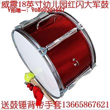大鼓大軍鼓學生成人兒童鼓少先隊18/22/24鼓號軍樂隊大鼓樂器演奏軍鼓 歷史價格詳細信息