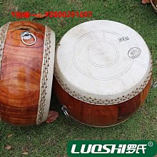 大鼓原木鼓椿木白茬鼓正宗黃牛皮鼓大鼓牛皮鼓實木鼓寺廟鼓鑼鼓小堂鼓 歷史價格詳細信息