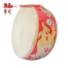 大鼓14寸16寸18寸24寸1大鼓牛皮鼓龍鼓戰鼓堂鼓威風鑼鼓寺廟鼓 歷史價格詳細信息
