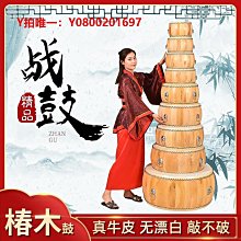 大鼓椿木鼓寺院牛皮大鼓寺廟大鼓黃牛皮祠堂大鼓立式鼓定制鼓木質架子 歷史價格詳細信息