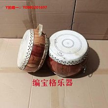 6.5寸高音戰鼓戲曲堂鼓京劇團戰鼓鑼鼓白茬鼓原木色牛皮民族大鼓 歷史價格詳細信息