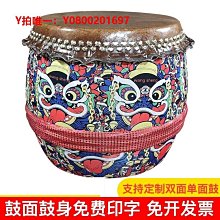 佛山醒獅鼓兒童小鼓牛皮實木鼓小孩敲打樂器舞龍舞獅子南獅頭6寸 歷史價格詳細信息