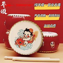 牛皮鼓小鼓兒童玩具中國鼓大鼓鑼鼓打鼓嬰兒打擊樂器羊皮手拍堂鼓 歷史價格詳細信息