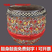 佛山醒獅鼓兒童小鼓牛皮實木鼓小孩敲打樂器舞龍舞獅子南獅頭6寸 歷史價格詳細信息