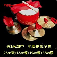 中式合金演奏樂器青銅器仿古雙層編鐘模型擺件工藝品婚慶影視道具 歷史價格詳細信息