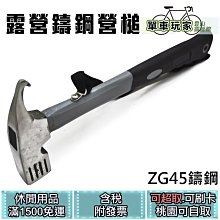 【單車玩家】萬能多用途保特瓶扣/水壺扣/掛勾/台灣製造/登山路營必備 歷史價格詳細信息