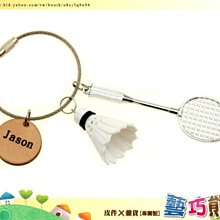 客製化 英文姓名 姓名吊飾 英文大寫吊飾 手機英文貼 鑰匙圈吊飾 鎖骨鏈吊飾 車牌鑰匙圈吊飾 手機吊飾 4117 歷史價格詳細信息