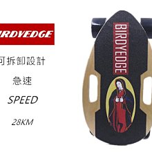 BIRDYEDGE SKATEBORAD  MINI 迷你 電動滑板 攜帶型 女孩篇 歷史價格詳細信息