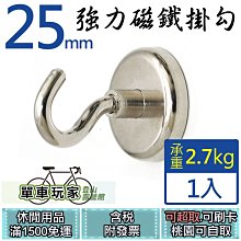 【單車玩家】萬能多用途保特瓶扣/水壺扣/掛勾/台灣製造/登山路營必備 歷史價格詳細信息