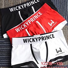 男士內褲純棉平角褲個性青年潮流男生舒適透氣四角褲男式平角內褲 XYXP35799超夯 正品 活動 歷史價格詳細信息