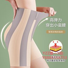 人收腹提臀褲夏季薄款強力收小肚子高腰內褲女打底防走光安全褲 歷史價格詳細信息