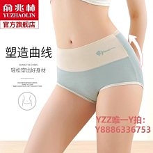 內褲內褲女士純棉全棉襠抗菌女生短褲夏季薄款新疆長絨棉舒適包臀少女-雙喜生活館 歷史價格詳細信息