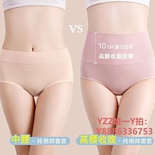 內褲女純棉抗菌透氣全性感女生內褲 歷史價格詳細信息