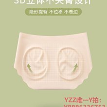 內褲貓人女士內褲純欲冰絲無痕收腹抑菌檔夏季薄款透氣速干女生短褲頭-雙喜生活館 歷史價格詳細信息