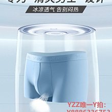 男士內褲男生四角冰絲薄款抗菌青少年運動透氣褲頭男款平角短褲衩 歷史價格詳細信息