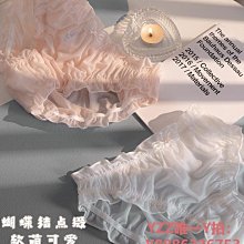 性感情調三角內褲比基尼火辣丁字褲一片式高腰無痕丁字褲野性女 歷史價格詳細信息