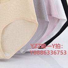 內褲高腰內褲女夏季薄款蕾絲無痕女士內褲純棉襠收腹收小肚子提臀短褲-雙喜生活館 歷史價格詳細信息