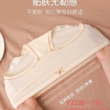 內褲內褲女士純棉夏季薄款全棉抗菌襠高腰收腹收小肚子提臀大碼三角褲-雙喜生活館 歷史價格詳細信息