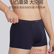 男童內褲100%純棉薄款3兒童7中大童8男孩9四角褲彩棉卡通四角短褲 歷史價格詳細信息