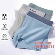 內褲貓人安全褲女防走光夏季薄款冰絲無痕打底平角內褲二合一拍婚紗照-雙喜生活館 歷史價格詳細信息