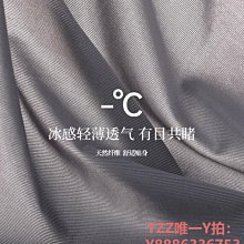 人無痕冰絲安全褲女夏季防走光不捲邊平角內搭褲四角內褲二合一 歷史價格詳細信息