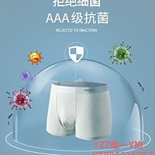 南極人男士內褲冰絲男生四角褲衩男款涼感透氣2024新款夏季短褲頭 歷史價格詳細信息
