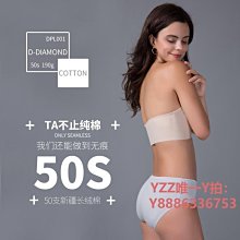 一片式低腰無痕內褲女士夏季薄款純棉抗菌襠透氣中腰冰絲運動健身 歷史價格詳細信息